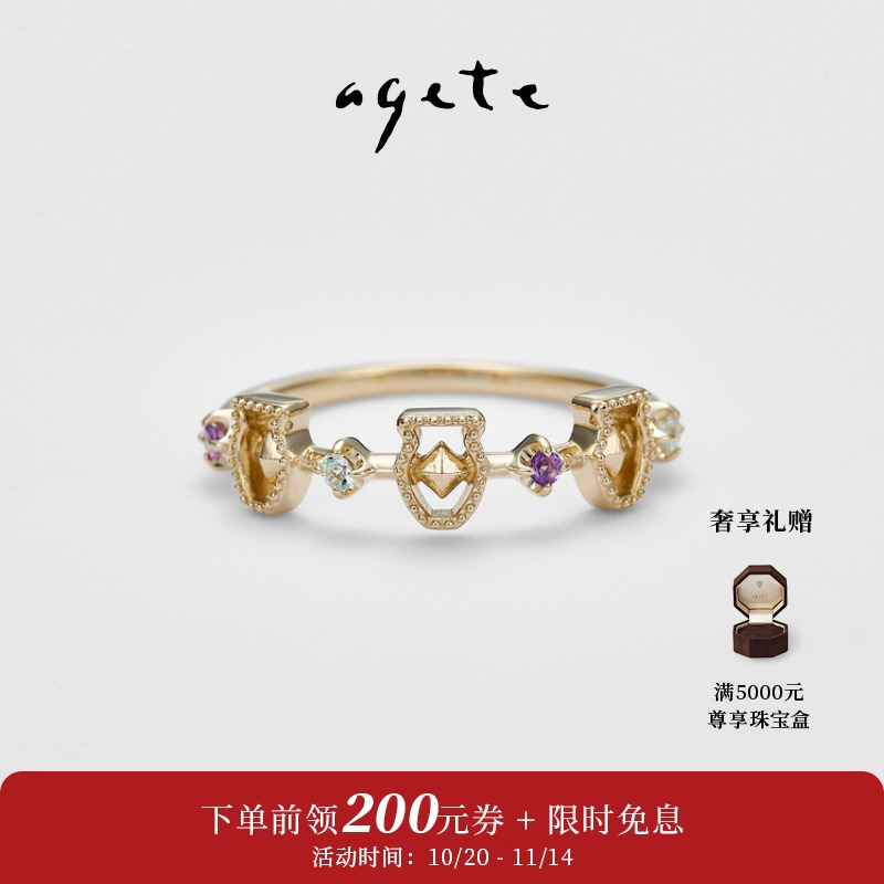 agete/阿卡朵【水瓶座】彩色宝石合金戒指