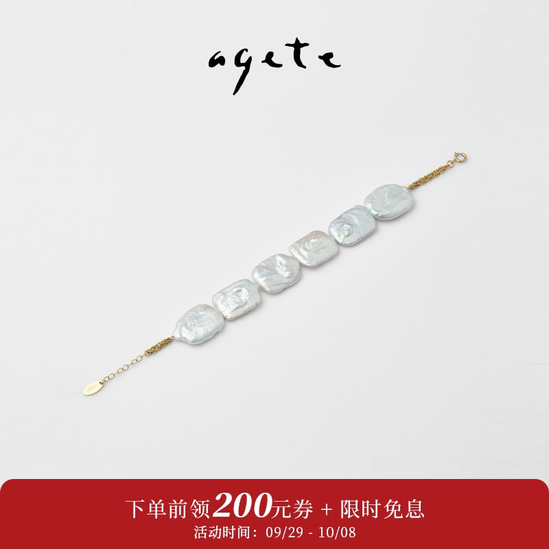 agete/阿卡朵【四边形】925银淡水珍珠手链