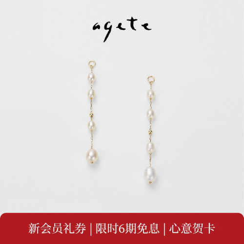 精致设计，增添垂坠感