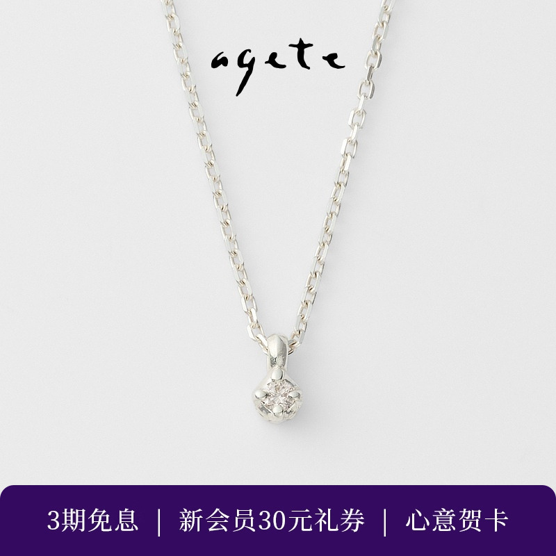 简约精致，透白明亮