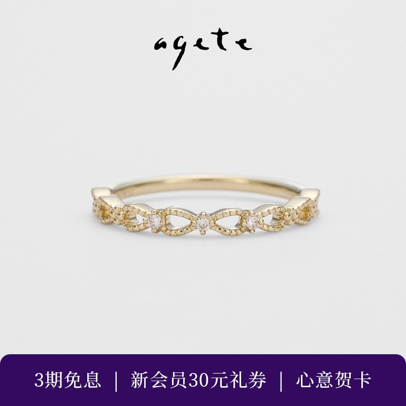 agete/阿卡朵【花海】复古镂空设计9K金镶钻石戒指尾