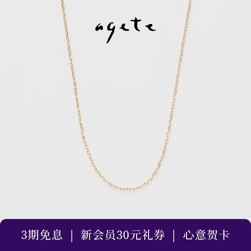 基础简约，随意搭配其他吊坠