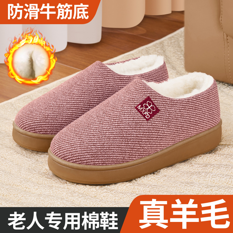 棉拖鞋女新款冬季加绒加厚羊毛款