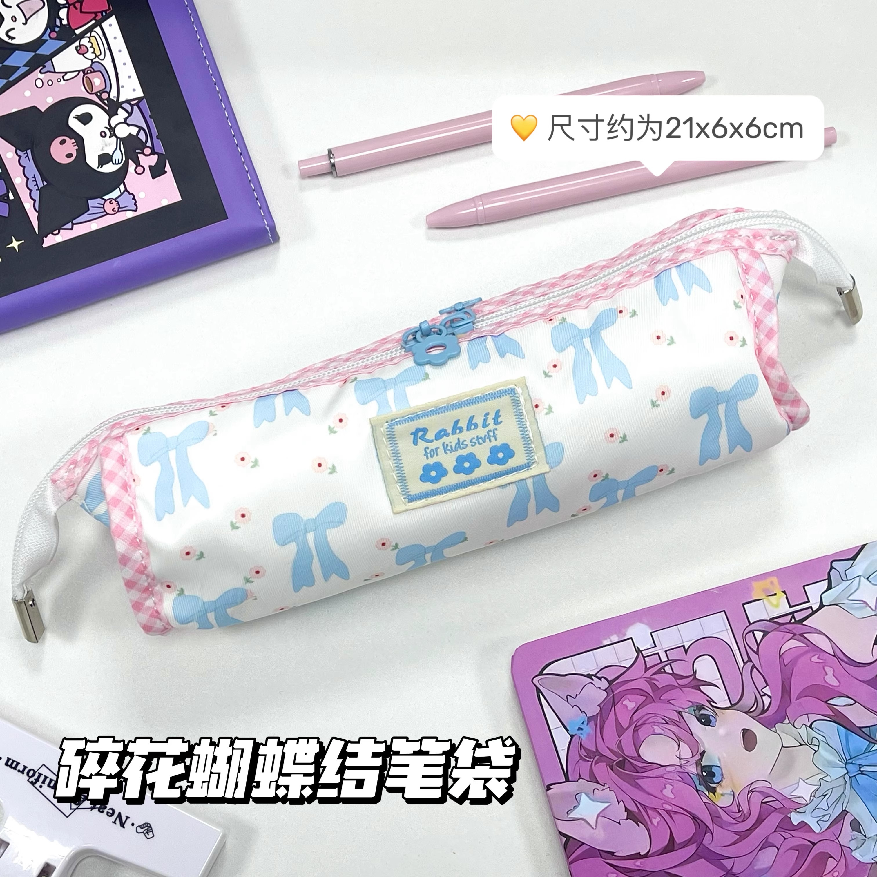 小红书碎花蝴蝶笔袋少女心大容量