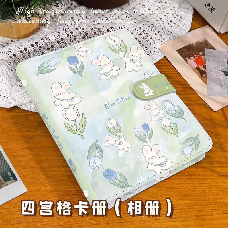 可爱郁金香小兔A5四宫格PU皮质卡册高颜值可拆卸活页小卡收纳册