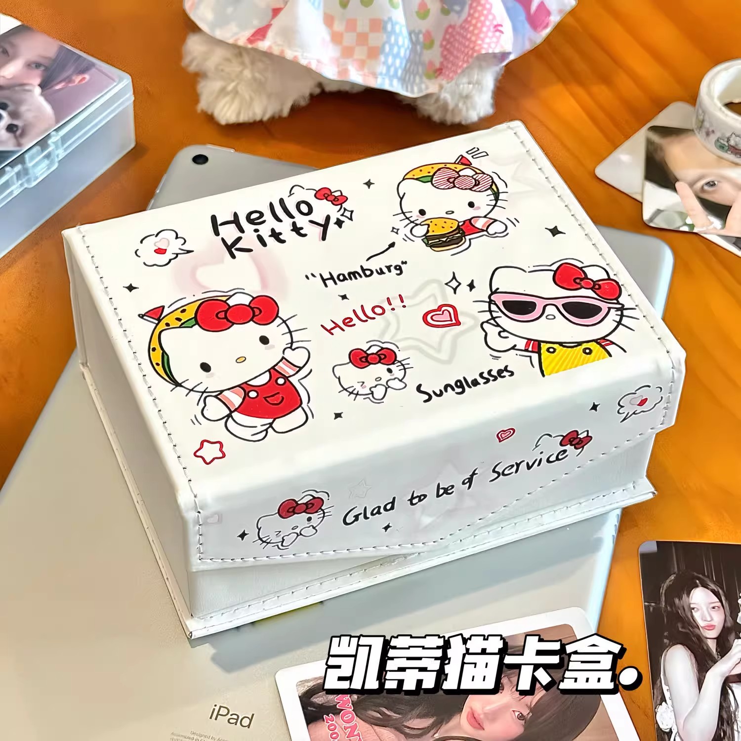 可爱KT猫PU皮质卡盒学生收纳盒