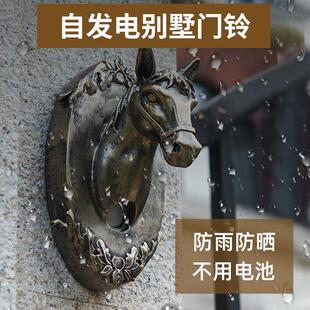 户外防水别墅门铃家用无线自发电庭院超远距离创意马头呼叫器一拖