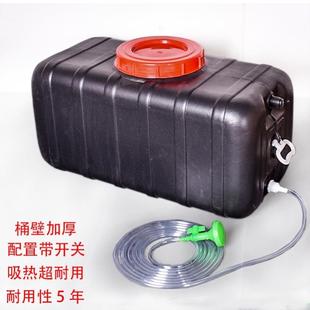储水洗澡桶简易黑色 家用太阳能洗澡热水桶塑料晒水桶夏季