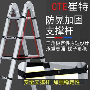 崔特加厚铝合金升降伸缩梯人字折叠梯家用多功能工程楼梯竹节梯子