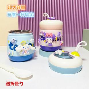 粥燕麦早餐杯 卡通风保温饭盒桶迷你小型便携汤杯碗上班族保温杯装