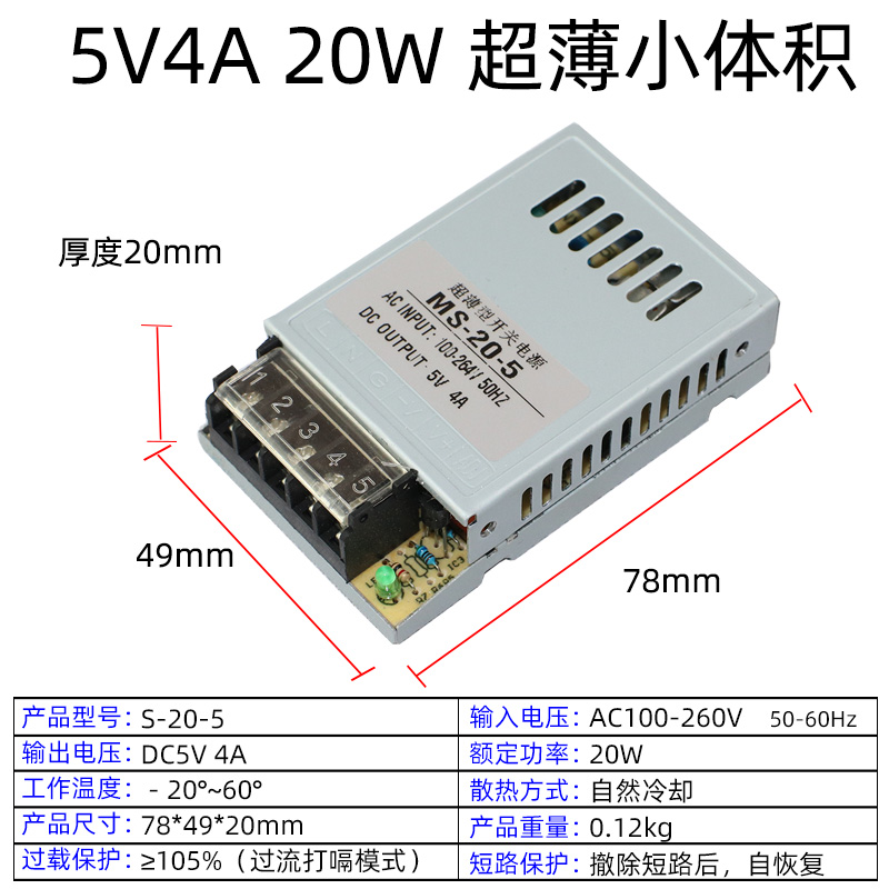 1A小 A转24V2512V2AV5V LED流3A体积A5直4开关电源变压器超薄220W