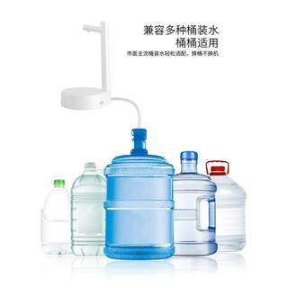 桶装水电动抽水器桌面吸水泵纯净水取水器饮水机充电上水器可调量