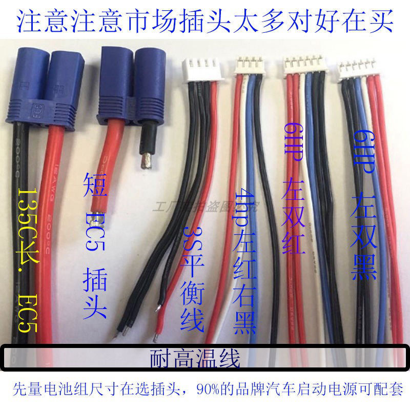 12V24V18000mah汽车应急启动电源电芯车用移动高倍率聚合物锂电池