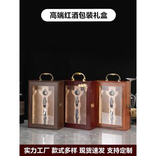 红酒包装 木质箱定制 盒礼盒双支装 烤漆盒高档钢琴烤漆空盒子两只装