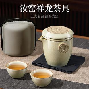 一人饮茶壶陶瓷茶杯收纳包一壶二杯快客杯功夫茶具 旅行茶具便携式