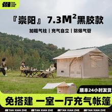探险者充气帐篷户外露营装备全套野营过夜加厚防雨两室一厅小屋帐