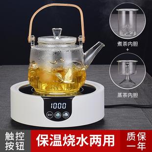 电陶炉家用智能煮茶器功夫茶具蒸茶煮茶双用泡茶壶迷你小型烧水壶