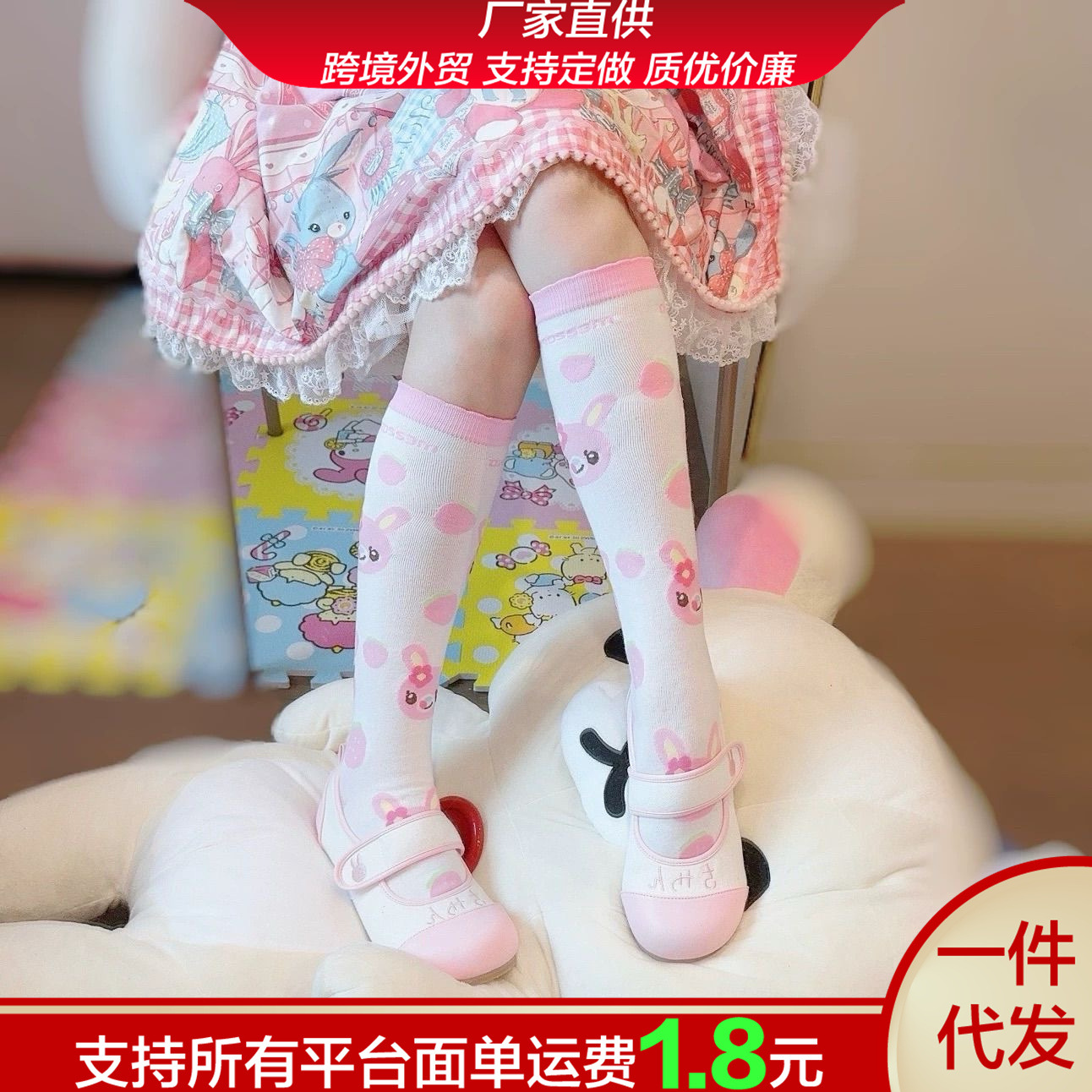 春夏季简约长袜女日本中筒袜棉质小腿袜可爱学生mp女儿服袜子
