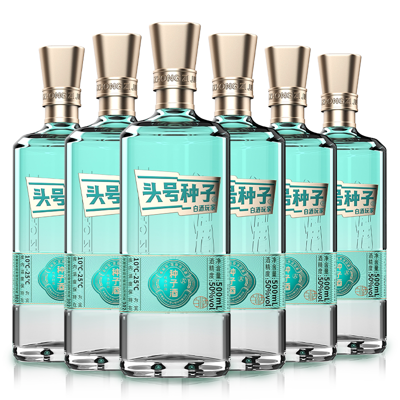 光瓶酒金种子50度高度500ml*6