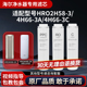 4H66 3C反渗透RO净水机通用原厂滤芯 海尔净水器适配HRO2H58