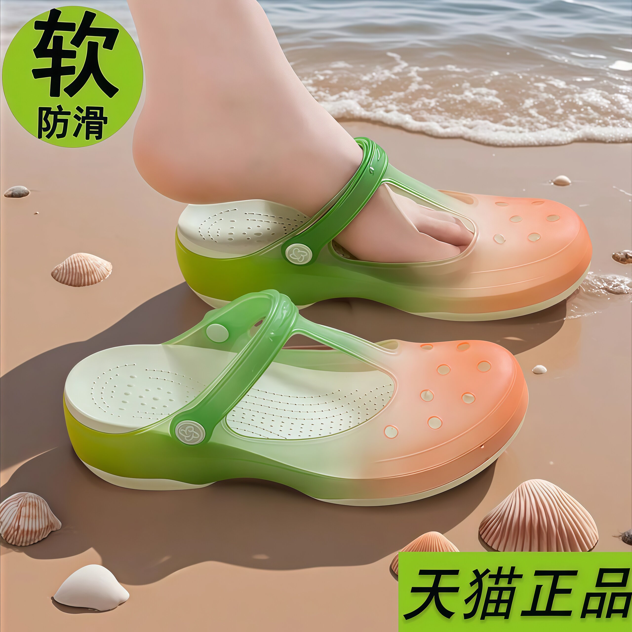 维布伦防滑洞洞鞋女款2025夏季新款厚底果冻包头沙滩鞋凉拖鞋外穿