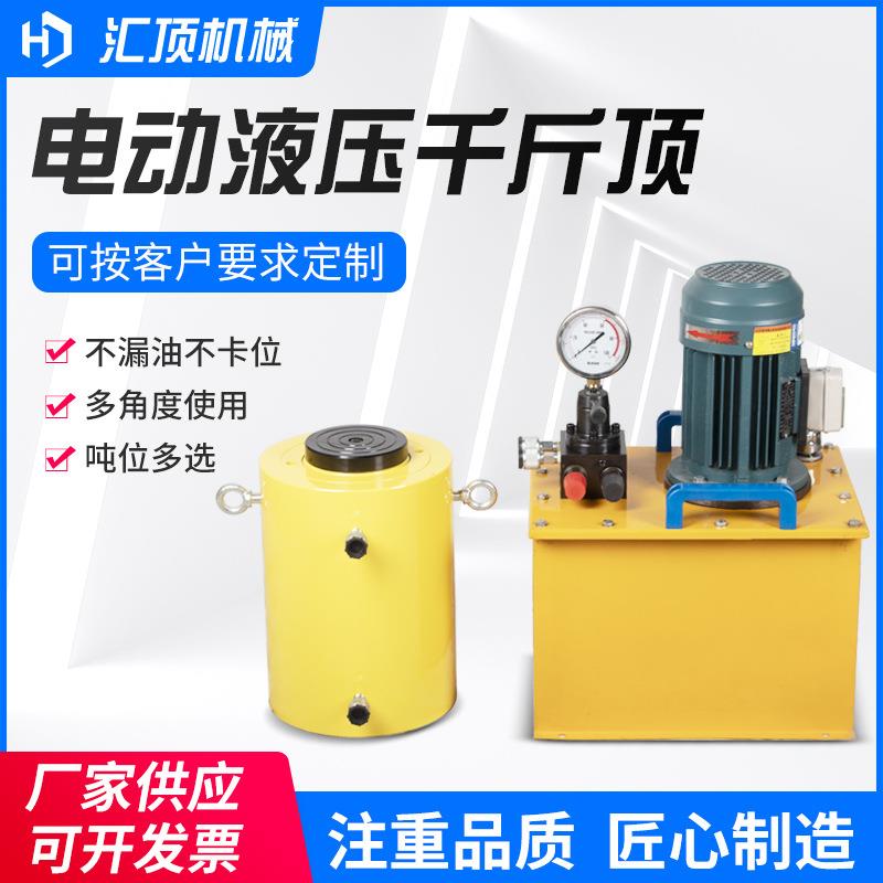 DYGQF型桥梁建筑维修电动大吨位千斤顶200t150吨分体式液压千斤顶