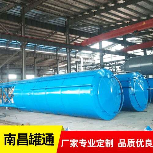 散装水泥罐搅拌站配套设备散装水泥仓物料储存立式水泥储料罐