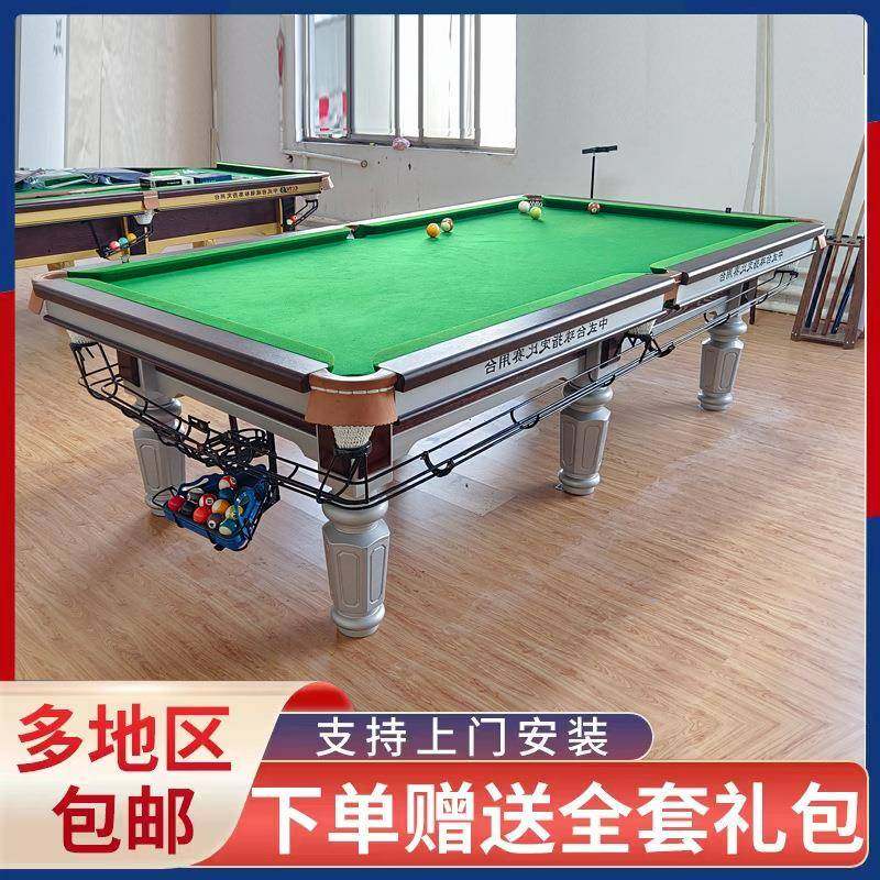 钢库台球桌标准型美式成人球房球厅大理石青石板中式黑八台球案子