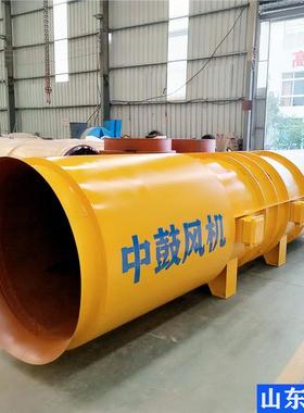 SDF-10#(2*55KW)隧道风机55KW的施工用隧道施工开掘风机生产