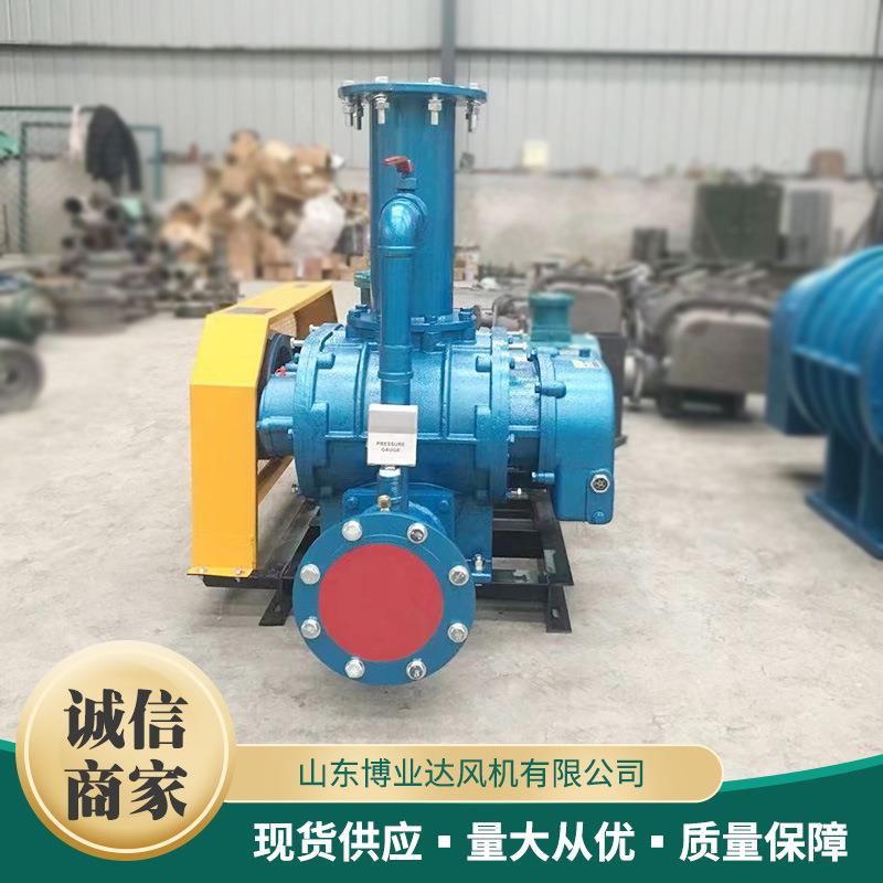 罗茨鼓风机生产厂家污水处理鱼塘增氧机气力输送设备三叶罗茨风机