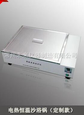 专业定制SY-4大容量数显恒温沙浴锅恒温电砂浴电热恒温沙浴