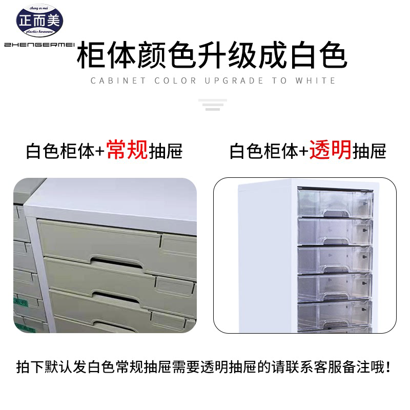 腾正跃文件收纳柜B4抽屉式文件档案资料整理柜A4纸办公多层铁柜子
