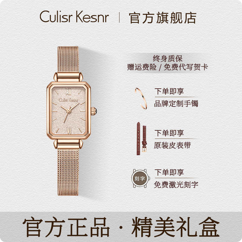 新款方形女士满天星手表女款防水