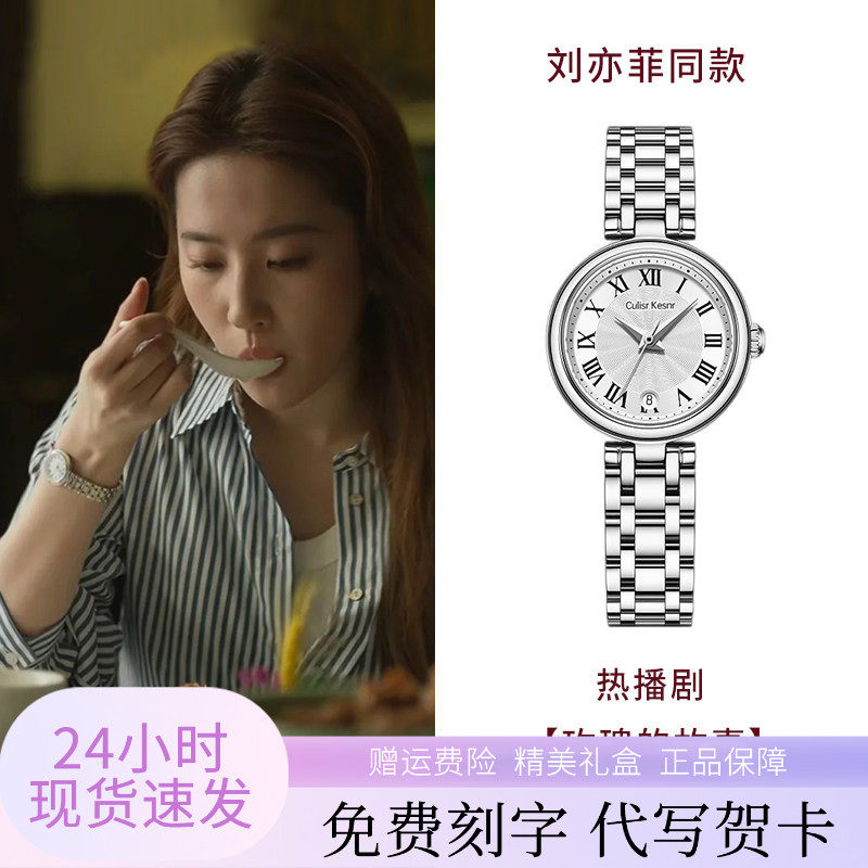 手表女款小众轻奢防水实用上班族