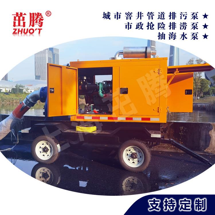 河道排涝泵8寸600立方四轮移动拖车配好快速接头进水管淤泥水泵