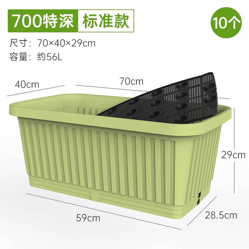 原起点阳台种菜盆大号长方形塑料花盆户外种植盆楼顶种菜专用箱图片