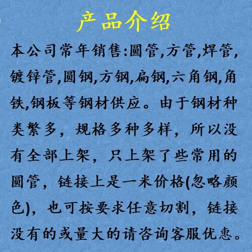 无缝精密光亮内外径32 35 38 40 45 50mm空心液压油圆焊铁碳钢管