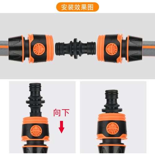 6分4分水管软管快速奶嘴接头对接器皮管两通转接变径活接配件大全