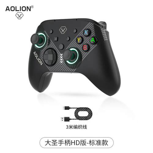 澳加狮Switch HD震动手柄 NS2兼容游戏手柄 PC与Switch双用 双影