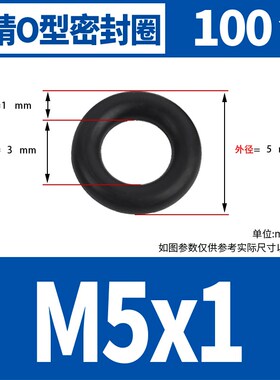 橡胶密封圈o型圈o形胶圈丁腈油封密封圈防水耐高温黑色垫圈大全