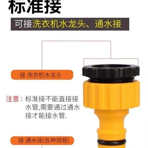 高压洗车水管连接头伸缩水管转换接口两头接头水管连接头软管配件