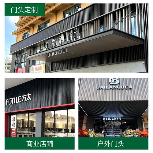 铝合金长城板金属波浪板波纹板铝型材长城凹凸形墙面招牌格栅门头