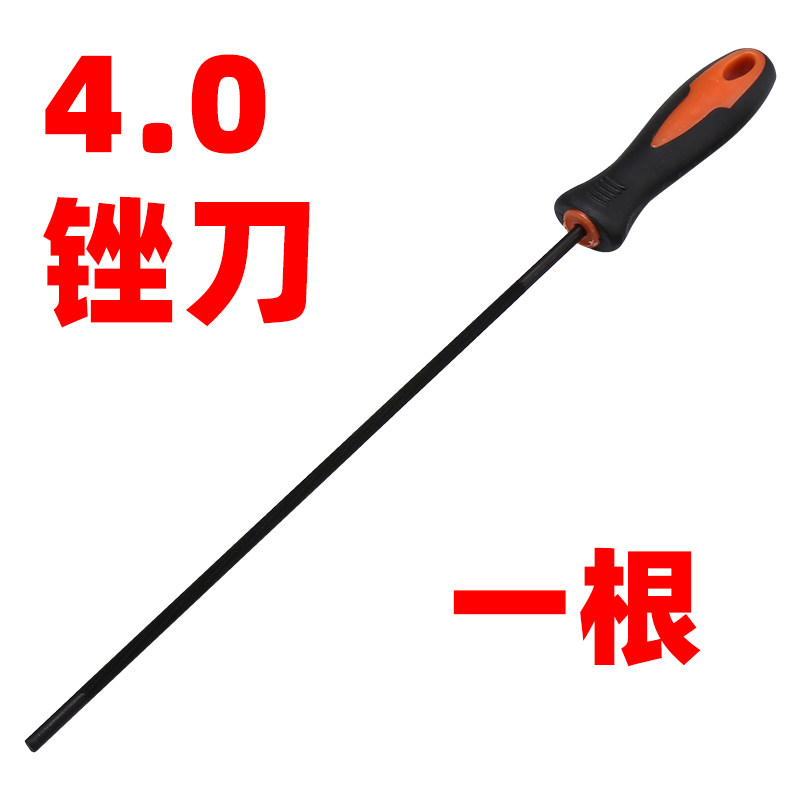 汽油锯链条锉刀电链锯进口锯锉4.0/4.8/5.5油锯电锯打磨配件小/圆