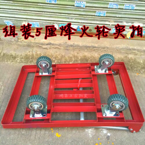 载重型手推车平板车 特厚角铁车工具车 小拖车折叠货车四轮搬运车