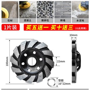 金刚石打磨片角磨机磨片混凝土水泥地面磨地机磨光片砂轮磨光机
