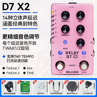 MOOER魔耳电吉他效果器乐句循环箱体模拟混响单块鼓机伴奏器loop