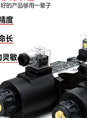 极速液压电磁阀电磁换向阀DnSG-03-3C2 3C3 3C4 3C6 2B2 2B3B 220