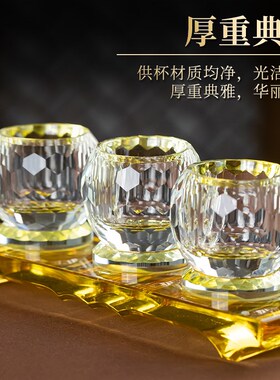 新品水晶三连供水杯家用酒杯供佛杯供H杯佛堂佛前财神菩萨敬贡杯