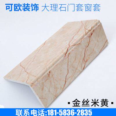 新品人造大理石窗台板装饰线条石塑门套包边窗户框U阳台黑色室内