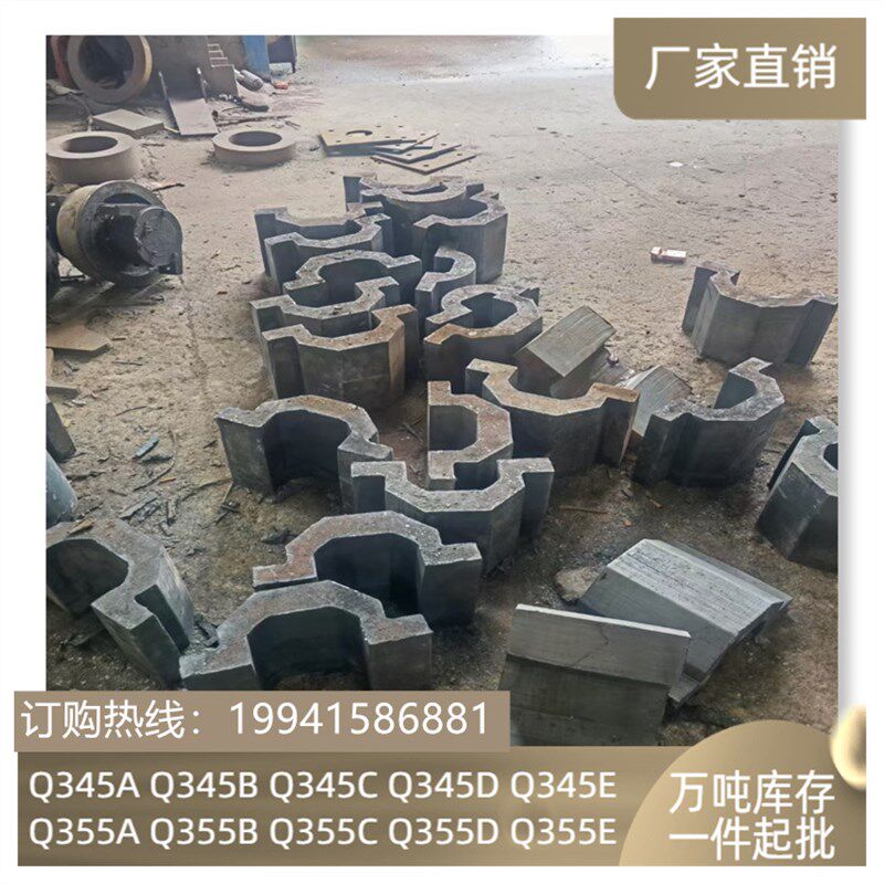 极速轴承钢条q345锰板切割q345dD合金钢板一站式加工平衡铁板q345